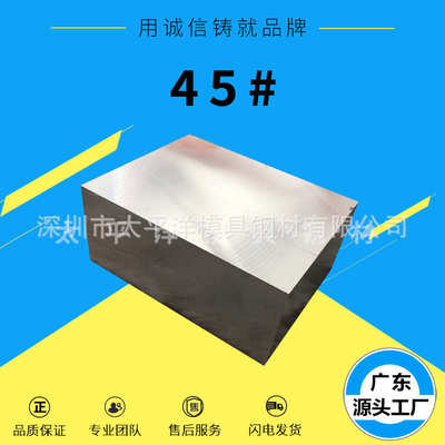 工高强度 零售拉45可加 切割精密冷锰钢 号45# 无缝钢管
