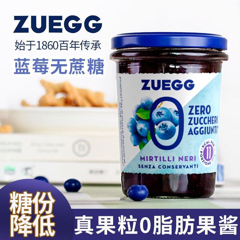 果酱夹心面包德国进口嘉丽蓝莓果酱220g果肉粒0脂肪鹅肝酱无