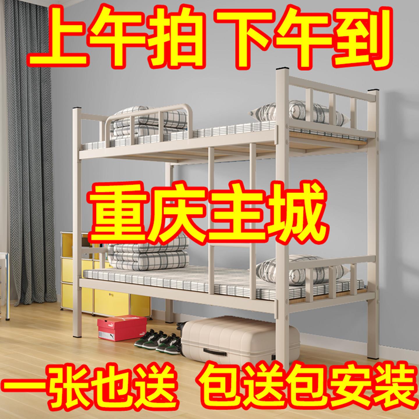 上下铺双层床铁床架高低床上下床学校公寓双层床员工宿舍架子床重