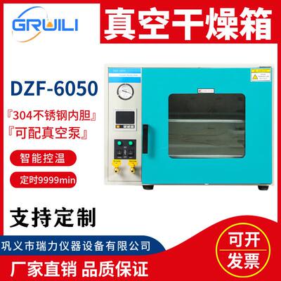 真空干燥箱DF系列真恒空烘Z箱温高实验室减压HES箱温