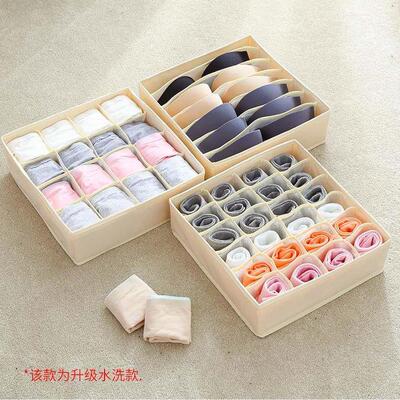 foldable underwear socks drawer Bra organizer storage box