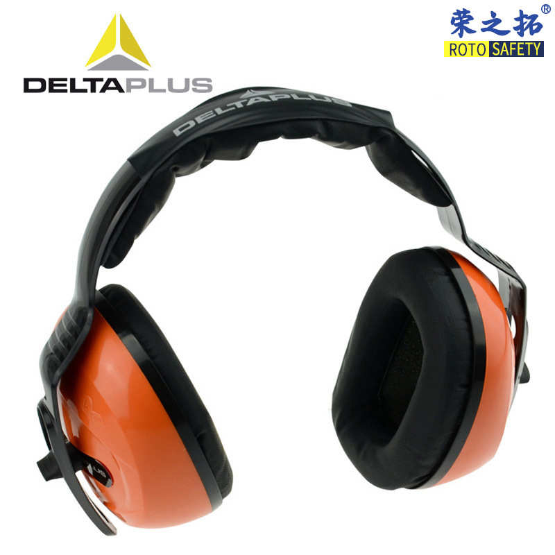 代尔塔103006专用隔音耳罩 防噪音耳罩 睡觉降噪音睡眠用工厂学习