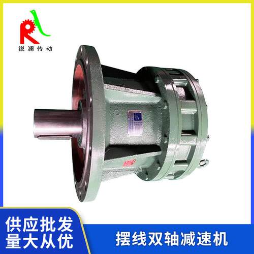 齿轮摆线针轮减速机8000系列XW(L)8115双轴型减速机硬齿面