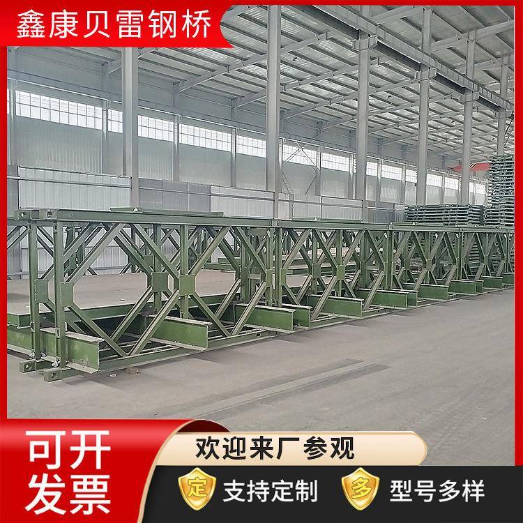 雷片21型3贝雷架路支撑架高LHC载贝重钢便桥配件公贝雷架贝雷桥
