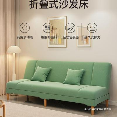 沙发小户型客厅简约现代奶油风2025新款出租房简易沙发床折叠两用