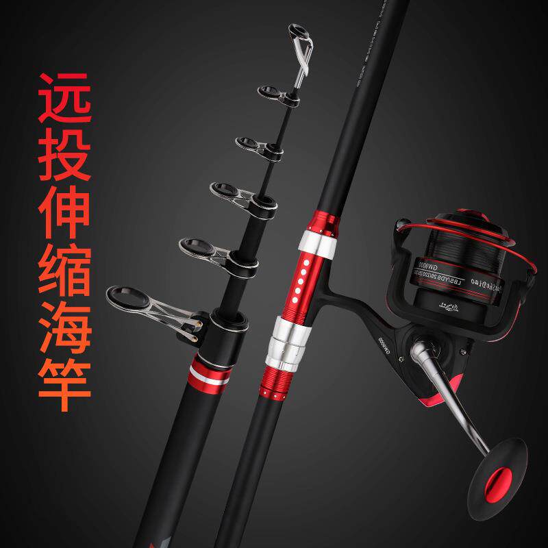 阿帕奇远投竿海竿抛竿碳素海杆超硬湖库长节4.5米锚竿钓鱼竿