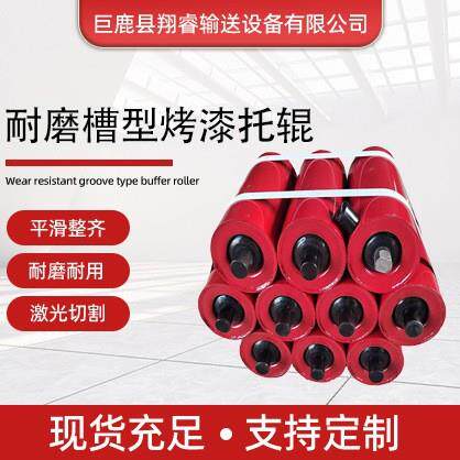 矿用输送机缓冲托辊输送带平行托辊烤漆重型槽型托辊矿用托辊厂家