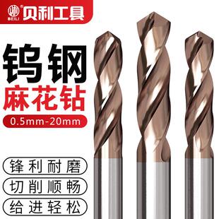 钨钢钻头55度整体涂层合金超硬车床专用模具钢钻不锈钢麻花钻头