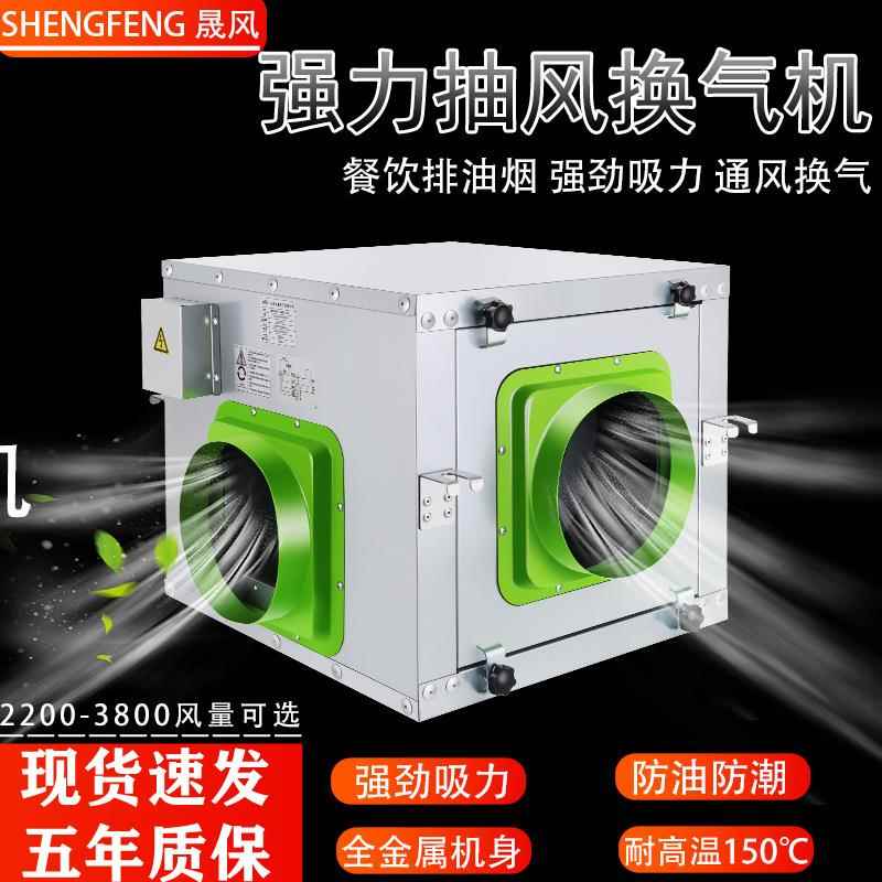 商用管道抽风机强力静音厨房抽油烟风机静音新风机换气扇排风扇
