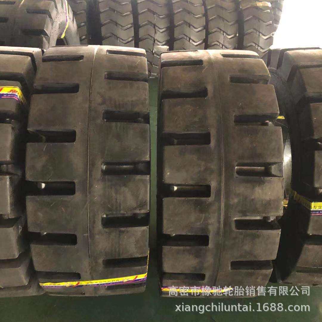 山霸王铲车半实心轮胎20.5/70-16 16/70-20 24 L-5花纹 防扎