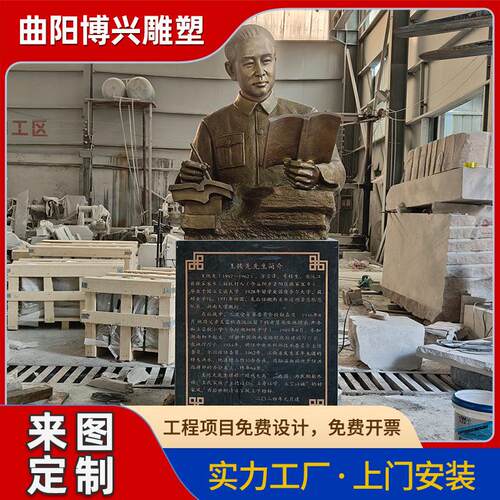 黄铜人物雕塑近现名人伟人像校园展馆中式铸铜小品人物摆件厂家