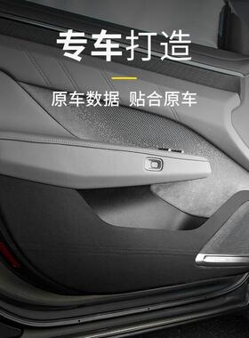 适用2425款极氪001BC柱防踢垫车门防踢垫防磨损垫蓝色黑色防踢垫