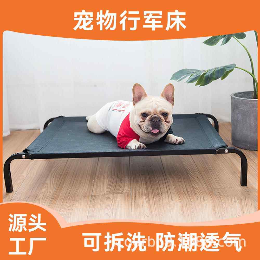 四季可用中大型犬狗床可拆洗 铁艺狗窝金毛泰迪宠物垫子狗狗床
