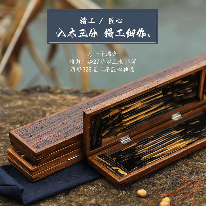 用品鱼浮漂盒粼大容量漂日式实木收纳盒盒中式钓鱼漂多功能加宽湖