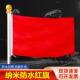 纯红旗空白红旗大红旗定做旗帜2号3号4号5号红旗飘旗运动会团体舞