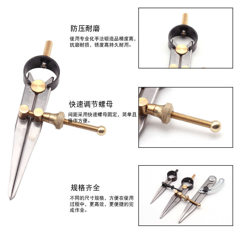 间距规 划规钳工 画圆规木工业划规 碳钢头边线器 边线器皮革工具
