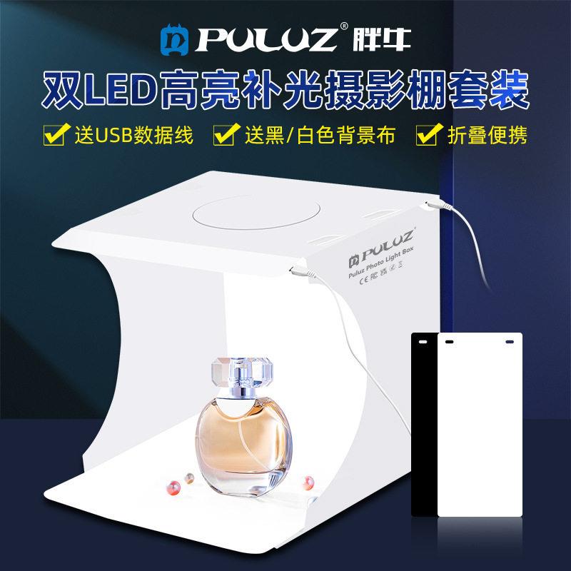 迷你摄影棚小型拍摄台灯箱柔光箱补光灯珠宝产品白底图拍照盒道具