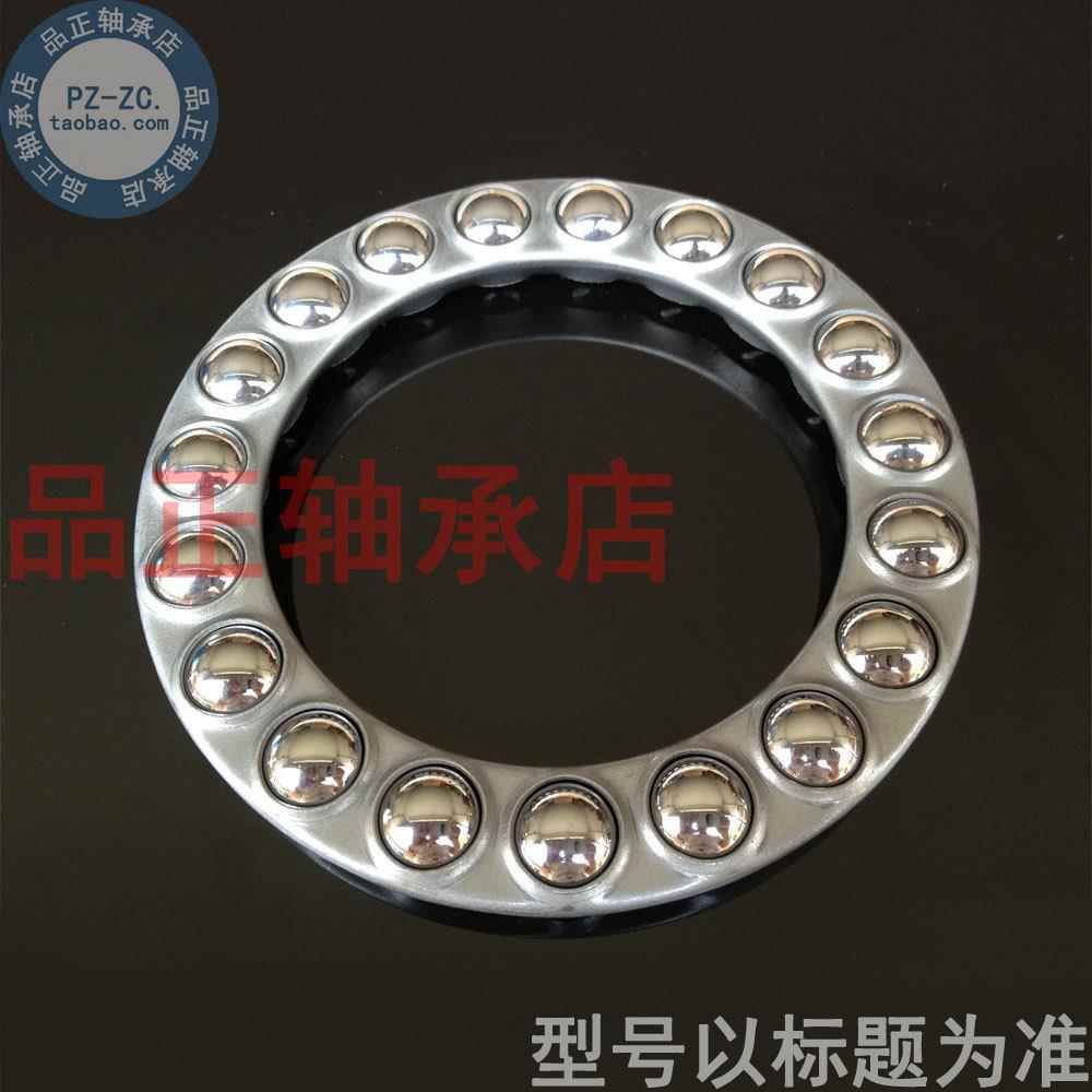 【球国产】厂家1直销522(8232)平面推力轴承160*2325PDK*51轴承钢