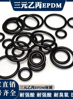 EPDM三元乙丙O型圈内径190/195/200/206/212/218/224/230/236*7mm