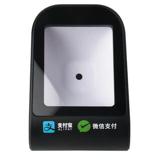 器电子医保扫码 墩缴费单 支付盒子收银语音提示扫码 万酷VP8316扫码