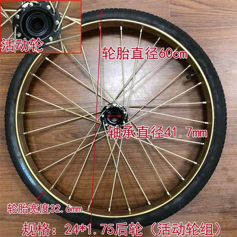 自行车寸配人力三轮车24圈内外胎钢辐条花鼓轮JKD子实心胎件免充