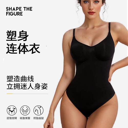 Body shaping suit with abdominal compression triangle body
