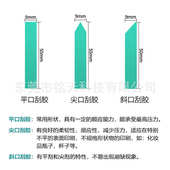 丝印刮胶丝印刮刀刮胶条油墨刮板平口尖口斜口丝印机刮胶可定