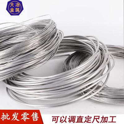 0.3/0.4/0.5/0.6-10mm1060纯铝丝软态手工纯铝线导电铝线园艺铝线