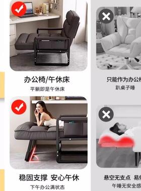 电脑沙坐发椅家用舒躺服久坐书AL102578桌办午休椅可可午睡两公用