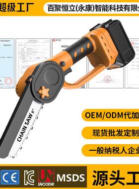 电据伐木锯理电锯木工专用无线电链锯锂电锯手持便携充电式锂木