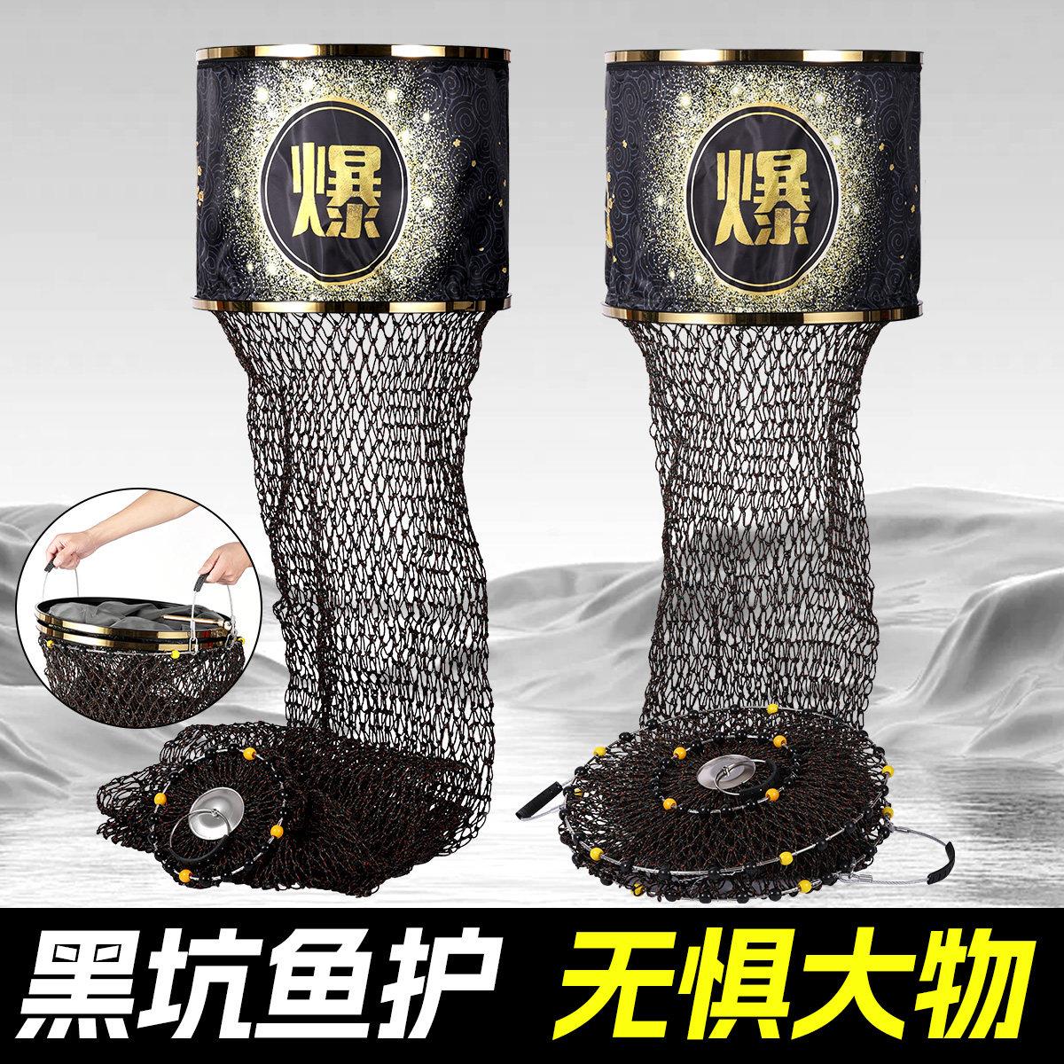 黑坑千斤鱼护手工编织不锈钢圈速干防挂加粗聚乙烯渔护大物装鱼网