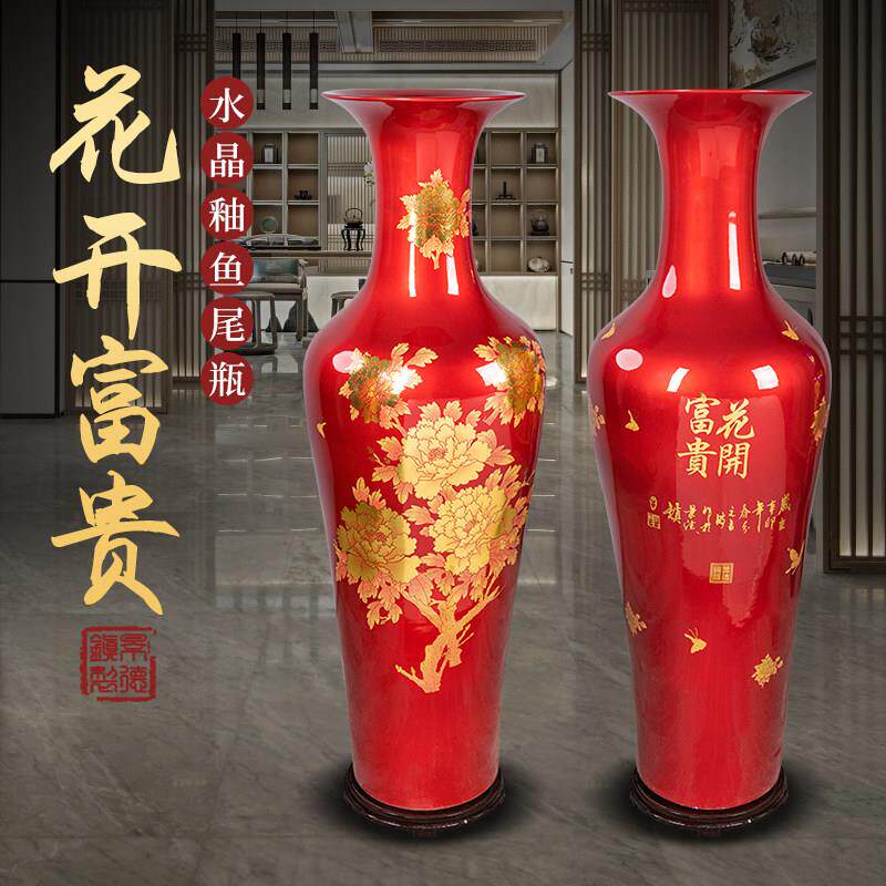 景德镇陶瓷中国红牡丹落地大号花瓶客厅酒店装饰摆饰乔迁送礼开