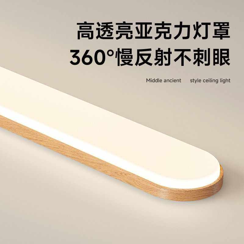 古风中山过道长条寂中木色温馨走廊侘灯具原日式护眼风玄关吸顶灯,家装灯饰光源,智能吸顶灯,淘宝优惠券,粉丝福利购,淘宝优惠卷