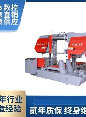 GB4265/80方柱带锯床 金属切割机 电动送料架 厂家直供