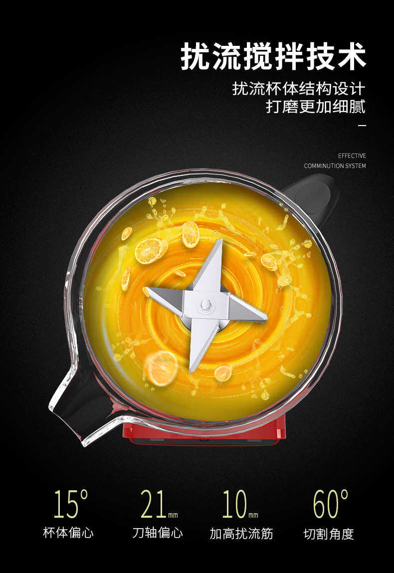 товар из китая 艾朗西厨沙冰机商用奶茶店小型破碎冰萃茶奶盖榨汁豆浆破壁料理机