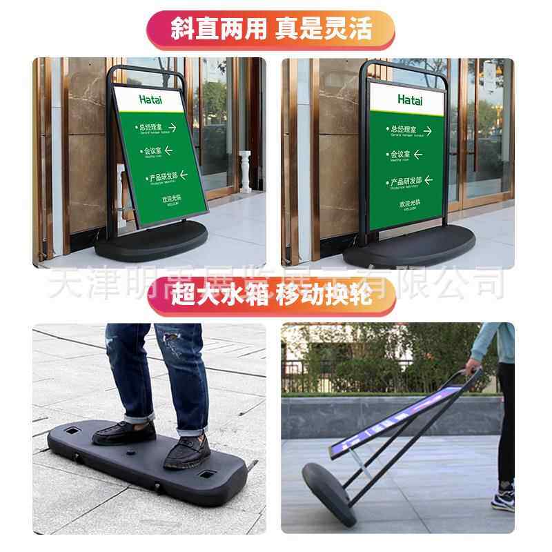 户外风架展注水示牌立牌kt板招牌防海报架水展50X70德牌落地式广