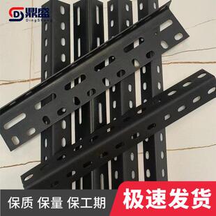 黑色整根3米货架角钢材料组装置物架多层钢条角铁钢材架子三角铁