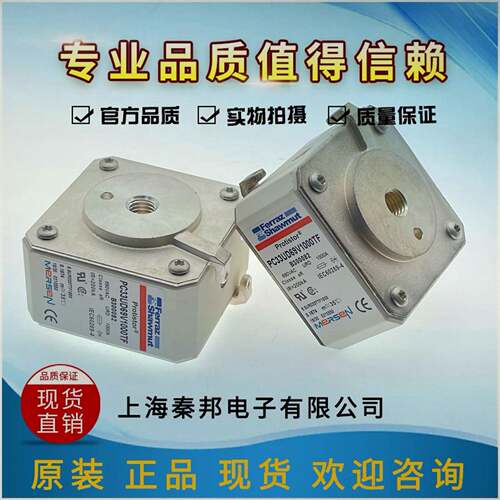 量大从优销售罗兰PC33UD69V1000TF熔断器