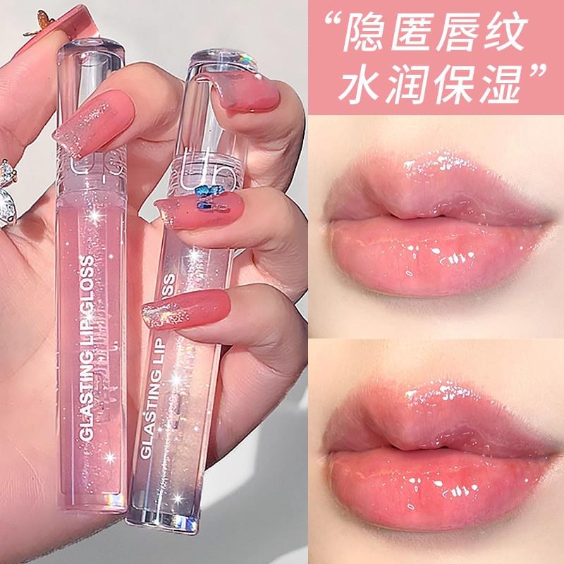 推荐透明水光唇油补水保湿滋润玻璃唇女嘟嘟唇唇蜜唇彩唇釉