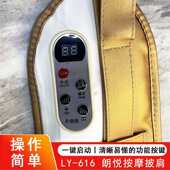 包邮 朗悦迷你腰部肩颈斜方肌按摩仪家用充电式 按摩披肩