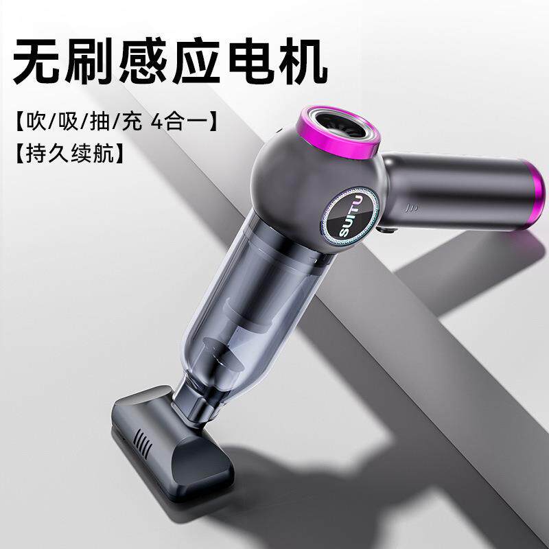 新款车载吸尘器大吸力超强汽车内无线小型手持迷你吸吹车家两用机