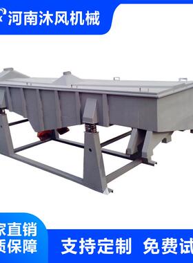 碎木片茶杂用直线筛分级除DZSF520长方形振动叶筛单双层片不锈钢