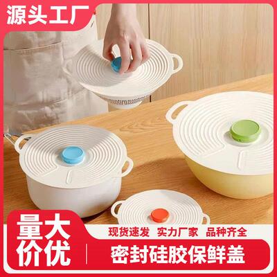 Silicone Freshness Lids - Universal Lids, Food-Grade Silicon