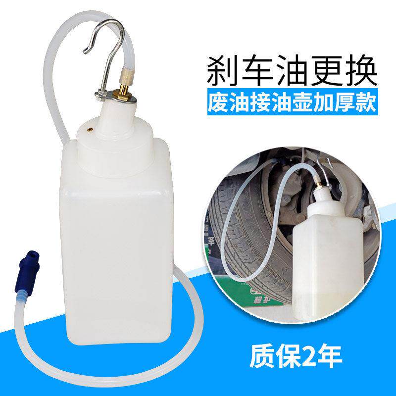电动压迫式煞车油更换机交换机 全自动制动液更换机接油壶1.2升