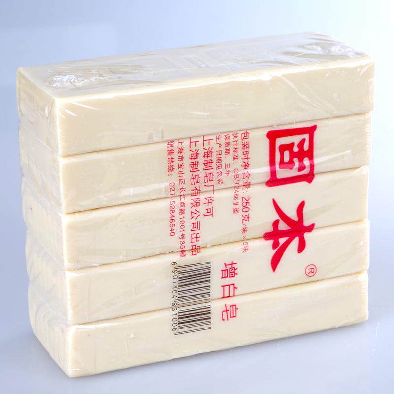 江浙沪皖整箱 包邮 固本白皂250g*5 固本洗衣皂 老皂固本皂
