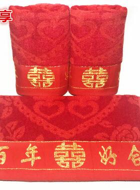 新款直销竹棉婚庆毛巾红色结婚回礼毛巾百年好合竹纤维大红毛巾礼