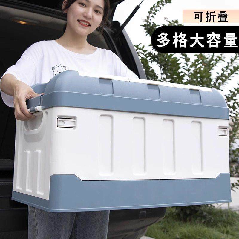 车载收纳箱后备箱收纳箱车尾工业风可折叠整理箱塑料汽车车用大号