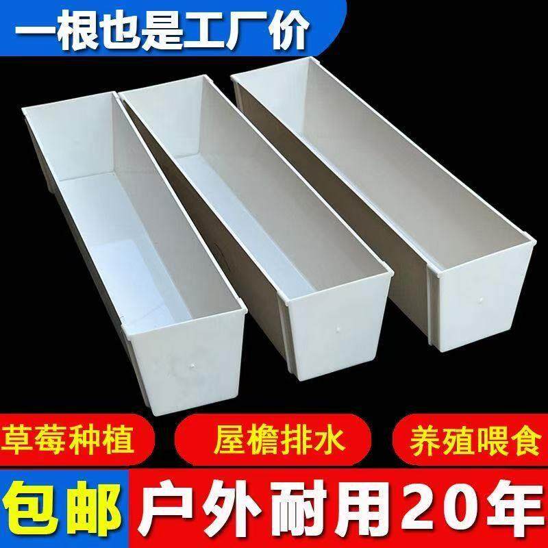 PVC半圆管排水管U型槽屋檐雨水槽排水槽引流排污上水下水加工定制