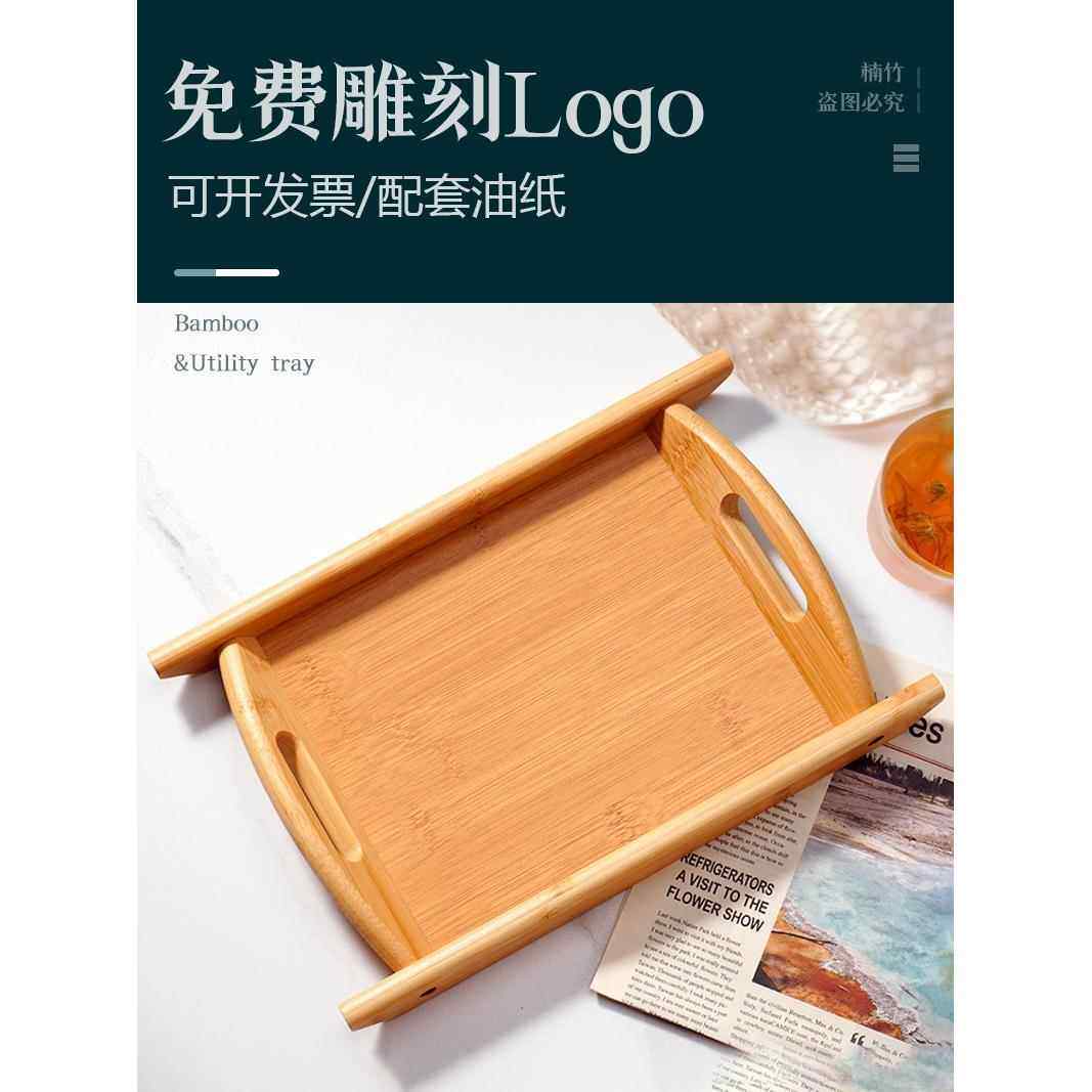 竹木带耳托盘茶盘长方形商用家用日式收纳简约竹制面包点心饺子盘,餐饮具,盘,淘宝优惠券,粉丝福利购,淘宝优惠卷