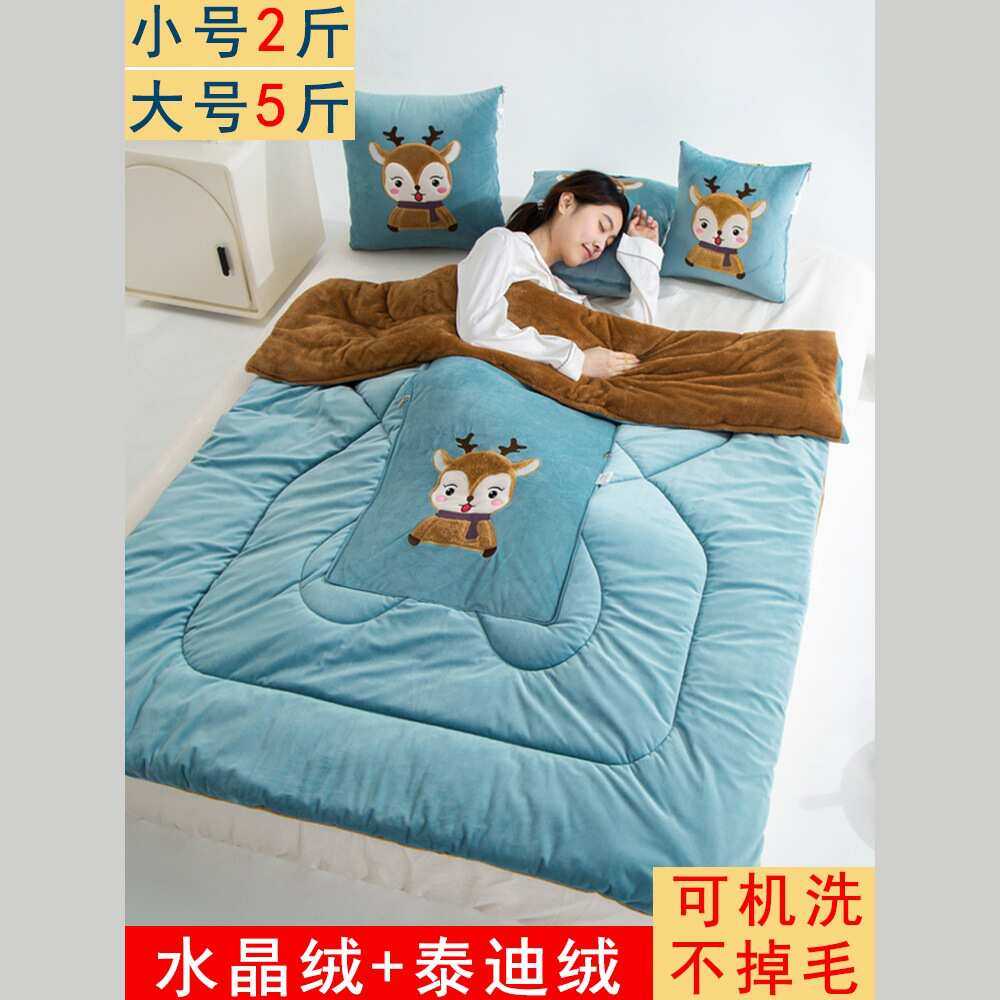 加厚抱枕被子两用毛毯汽车靠垫枕头被办公室沙发空调被保暖双面冬,居家布艺,靠垫/抱枕,淘宝优惠券,粉丝福利购,淘宝优惠卷